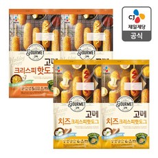 고메 치즈크리스피핫도그 340g x 2개 + 크리스피핫도그 400g x 2개