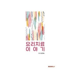 권명숙