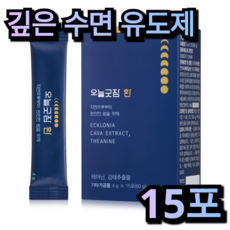 고려은단수면유도제