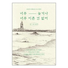 키효북스