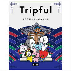 BT21 Tripful 트립풀 전주 완주 + 미니수첩 증정, 편집부, 이지앤북스