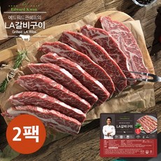 에드워드권의 국내산 LA갈비구이 400g x 2팩, 없음, 2개