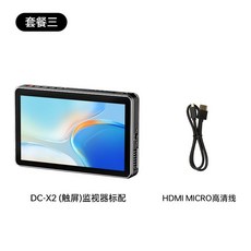 Vitrox DC-X2/3 모니터 6인치 터치스크린 2000nit, DC-X2+HDMI케이블, 1개