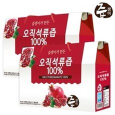 산수원헛개나무열매즙