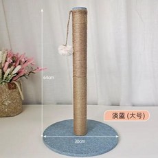 캣 타워 하우스 대형 기둥 스크래쳐 고양이 장난감 사이잘삼 고양이 긁는 포스트 고양이 등반 포스트 점프 장난감 공 고양이 스크레이퍼 애완 동물 가구 액세서리, blue30X60CM
