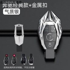 키갑 벤츠 S450 350L 400 가죽 키홀더 E200 320L GLS급 A, 극 갑 계열 벤츠 클래식 타입 우아한