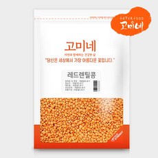 고미네 볶은렌틸콩(레드) 무첨가 곡물간식, 150g, 1개