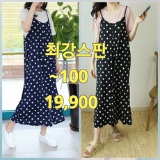 최우식점프슈트