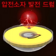 juju+발전_드럼_압전소자_(5인용)[j7i9hj73+hu8!j98j2]