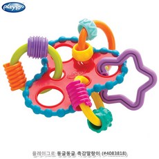 플레이그로촉감딸랑이