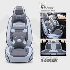자동차용품 통풍 카시트 자동차 시트 주니어 베개 쿠션 세트 BMW, GTB린넨 그레이 애니메이션