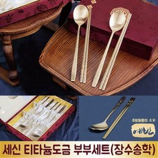 순금자기앞수표