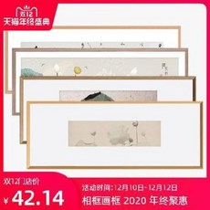 가훈액자 벽걸이액자 중국식 국화 액자 원목 십자수 프레임에 서예 글씨 액자를 맞춤 제작하, 08 S001호두, 01 A3~29.7x42cm] 벽걸이