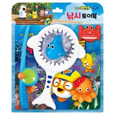 토이북낚시놀이