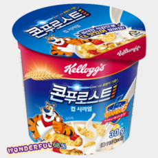 로슈얼