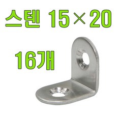 토비꺽쇠 꺽쇠, 은색