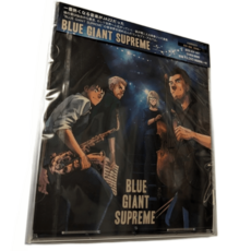 블루 자이언트 CD - 슈프림 BLUE GIANT OST 4탄 일본 재즈 만화 앨범, BLUE GIANT SUPREME - 파란노을lp