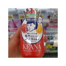 이시자와랩