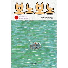 보로노이다이어그램