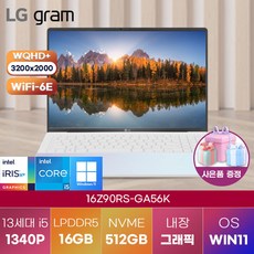 LG전자 윈도우11 LG gram Style 16Z90RS-GA56K 가벼운 노트북 엘지 그램 노트북 업무용 노트북, WIN11 HOME, 16GB, 512GB, 코어i5, 오로라 화이트