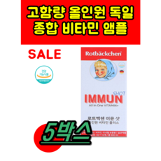 이문샷