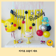 포켓몬풍선5종