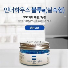 인더하우스블루