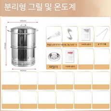 항아리바베큐 드럼통 화덕 그리들받침대 집에서숯불 야외 양꼬치 기계 화로 삼겹살, A, 1개