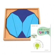 시드창의수학(Step2) 정십이각형퍼즐