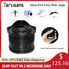 풀프레임12mm