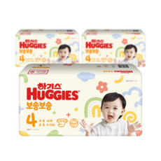 하기스보송보송4단계팬티