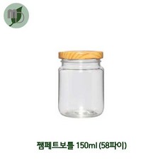 모든포장 양념통 쨈페트보틀 150ml 페트병 58파이, 플라스틱(백색), 180개