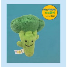 라바삑삑이