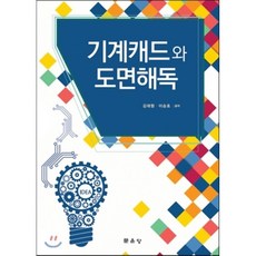 아파트캐드도면