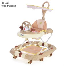 안전한 보행기 다기능 안티 롤오버 접이식 음악 베이비 워커 어린이 워킹 어시스턴트 핸드 푸시 멀티 레인지 조정 8 바퀴, [02] Wheel - Luxury 1, 1개