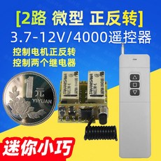 마이크로형스위치