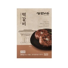 삼원가든떡갈비