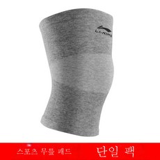 다리방한