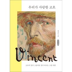 큰글씨국내여행