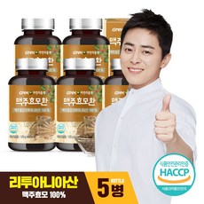 미아타호환안테나