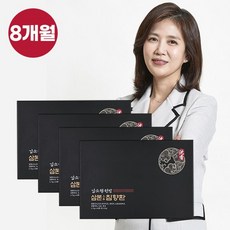 삼본침향환