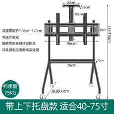 루나랩tv스탠드