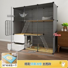 고양이 케이지 고양이 펜스 화장실 철장 케이지 울타리 대형 안전문, 3 레이어 그레이, 1개