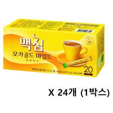 동서 맥심 모카골드 커피믹스 20t 24개