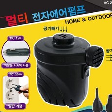 경동전자펌프