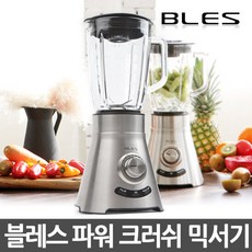 블레스빙수기