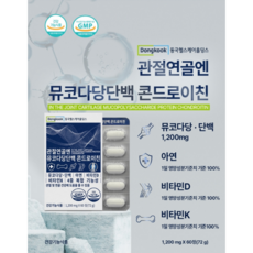 관절연골엔 뮤코다당단백 콘드로이친 [동국헬스케어 1200mg x 60정] 3+1, 1개, 60정
