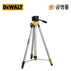 bt150 디월트 DW0881T 삼각대 1/4인치 최대높이1.6m BT150동급 카메랑삼각대 1개