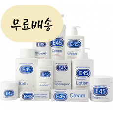 홍박스 E45크림 50g(5800원) 125g/350g Cream 200/500ml lotion 200ml Shampoo Shower/E45 Itch Relief Cream 50g 구매대행, 1개