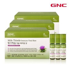 GNC 이뮨 바이탈 밀크씨슬 멀티샷 3박스 (총 90개입)